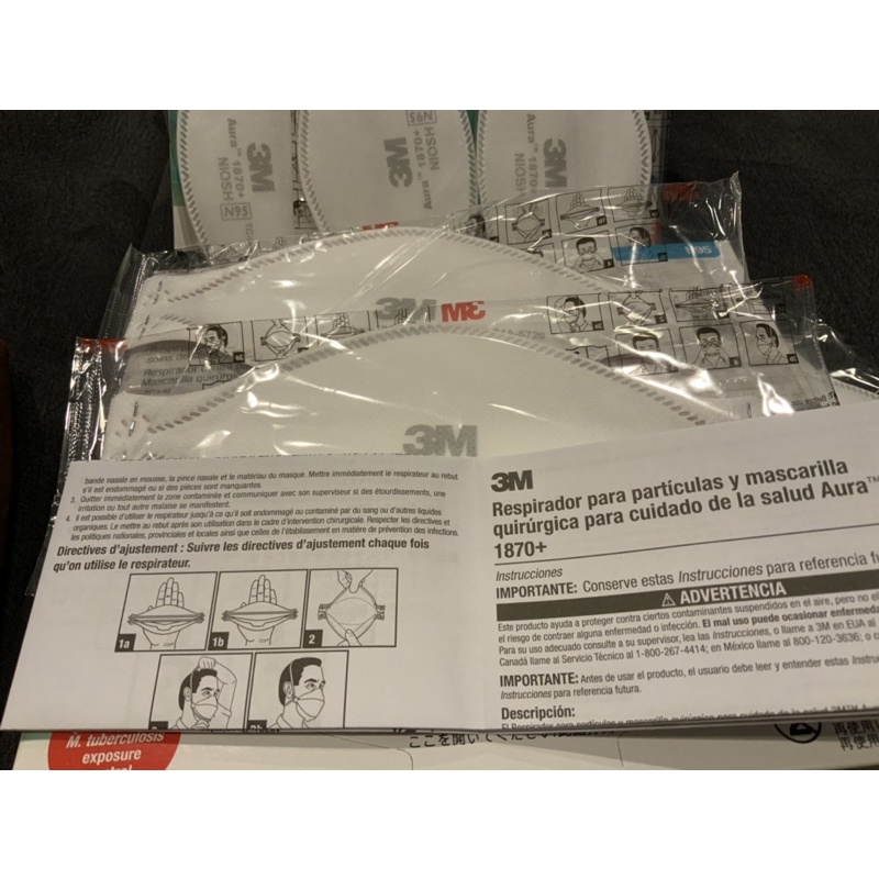 (พร้อมส่ง ขายแยกชิ้น) 3M หน้ากาก N95 รุ่น 1870+ (ของแท้ นำเข้าโดย 3M Thailand)