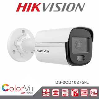 HIKVISION กล้องวงจรปิด IP 2 ล้านพิกเซล ภาพสี 24 ชั่วโมง (DS-2CD1027G0-L)