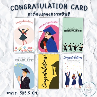 [12แผ่น]Congratulations card การ์ดแสดงความยินดี การ์ดยินดีเรียนจบ