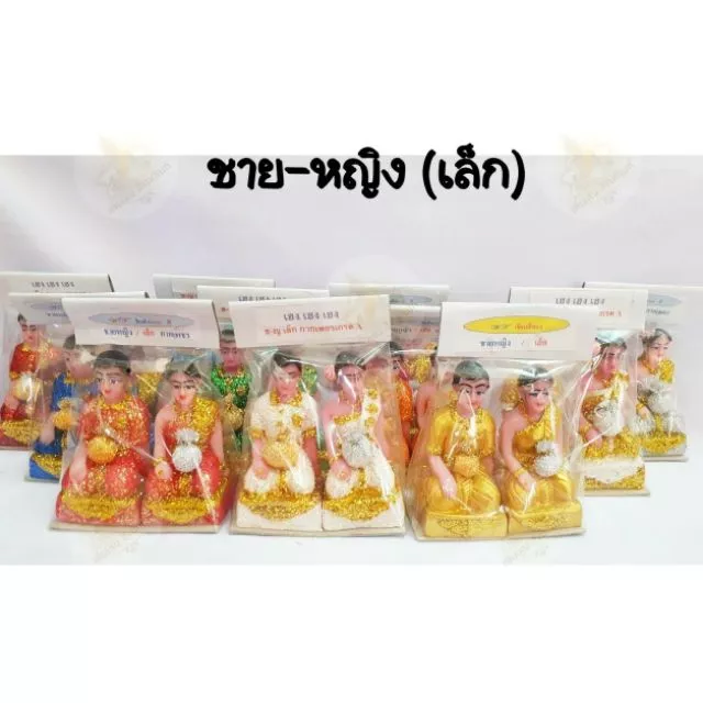 ตุ๊กตาตั้งศาล เกรด A บ่าวชาย-หญิง ช้าง-ม้า ละครรำ ขนาด เล็ก