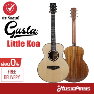 Gusta Little Koa กีตาร์โปร่ง Acoustic Guitar ฟรีกระเป๋า Soft Case Music Arms