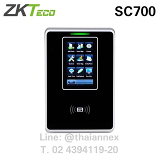 เครื่องทาบบัตร ZK SC700 เชื่่อมต่อชุดควบคุมประตูได้ (Access Control)