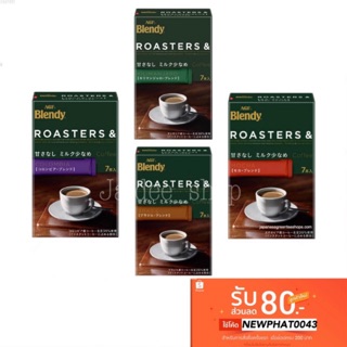 🔥SALE🔥☕️กาแฟสำเร็จรูปเบลนดี้☕️ AGF Blendy Roasters &amp; Stick Columbia Blend 1 กล่อง มี 7 ซอง