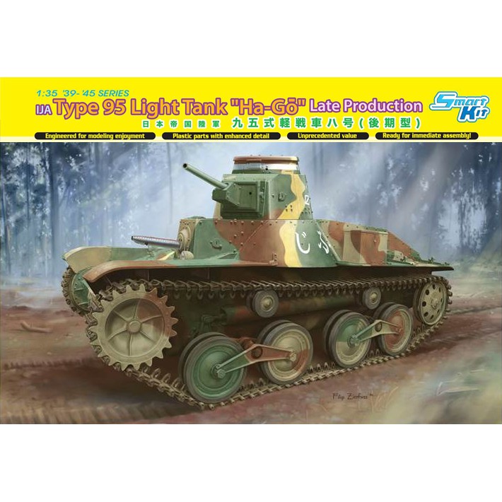 Dragon Model 1/35 DRA6770 TYPE 95 HA-GO LATE PRODUCTION