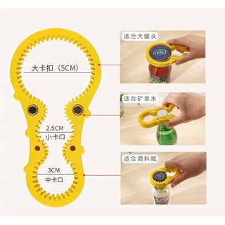 ที่เปิดขวด ที่เปิดฝาขวด 3 in 1 ที่เปิดฝาขวด ที่เปิดฝาขวดเกลียว อุปกรณ์เปิดฝาขวด อุปกรณ์เปิดขวด อเนกประสงค์