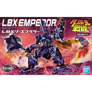 Danball Senki LBX THE EMPEROR