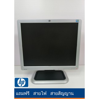 HP L1710 17-inch LCD Monitor 17นิ้ว แถมฟรี สายไฟ สายสัญญาน