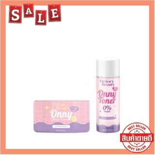 โทนเนอร์ออนนี่ โทนเนอร์แม่แพท ออนนี่ Onny white toner 50 g.