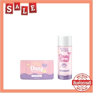 โทนเนอร์ออนนี่ โทนเนอร์แม่แพท ออนนี่ Onny white toner 50 g.