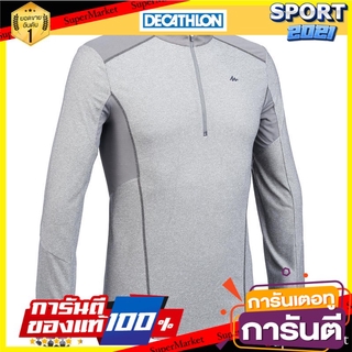 เสื้อยืดแขนยาวสำหรับผู้ชายใส่เดินป่าบนภูเขาสำหรับรุ่น MH550 Mens mountain hiking long sleeve t-shirt for MH550