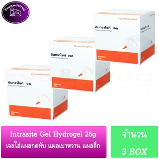 Intrasite Gel 25g ( 3 Box ) Smith&amp;Nephew Hydrogel อินทราไซ เจลใส่แผล เจลสำหรับใส่แผลกดทับ ขนาด 25 กรัม