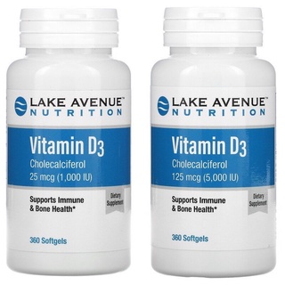 พร้อมส่ง Vitamin D3 มี 2 แบบ 125 mcg 5000IU 25 mcg 1000IU 360 แคปซูลเจล Lake Avenue Nutrition วิตามินดี