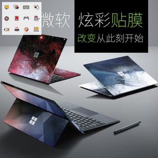 isn Microsoft new surface pro6 สติกเกอร์คอมพิวเตอร์ฟิล์มกันรอย pro go / 5/4 3 ฟิล์มหลังฟิล์มเคสแบบเรียบโปรดแจ้งรุ่นเฉพาะ