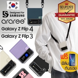 (แถมฟิล์ม)  เคส araree Canvas Diary สำหรับ Samsung Galaxy Z Flip4 / Flip3