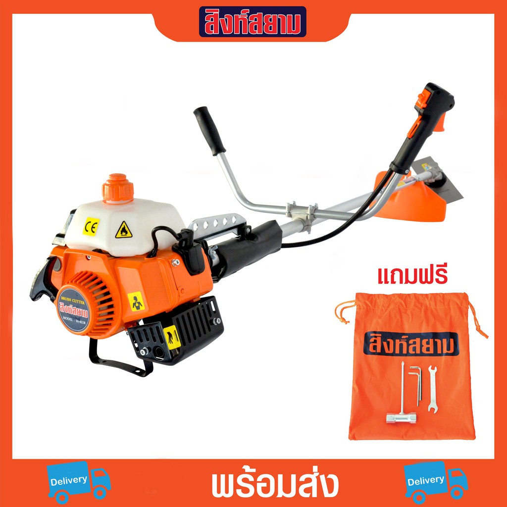 เครื่องตัดหญ้า สิงห์สยาม รุ่น SS 435 H