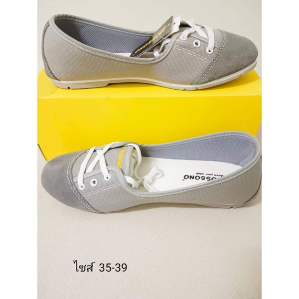 รองเท้าผ้าใบหญิงkito