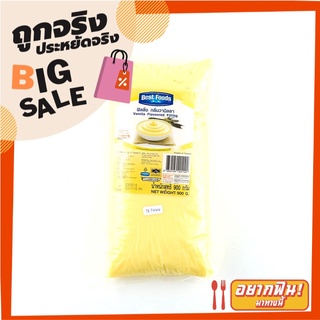 เบสท์ฟู้ดส์ ฟิลลิ่ง กลิ่นวานิลลา 900 กรัม Best Foods Filling Vanila 1 kg