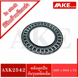 ตลับลูกปืนกันรุนดม็ดเข็ม Needle roller thrust bearings DimensionAXK 2542 =  d : 24    D: 42    T: 2   ( mm.)