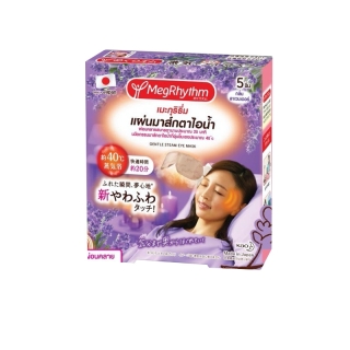 MegRhythm Steam Eye Mask Lavender 5pc: กลิ่นลาเวนเดอร์