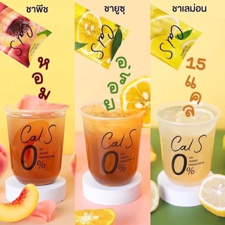 ชาผอมCalS รสพีช🍑รสเลม่อน🍋รสส้มยูซุ🍊แบ่งขาย