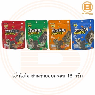 เอ็นโอไอ สาหร่ายอบกรอบ 15 กรัม NOI Crispy Seaweed 15 g.