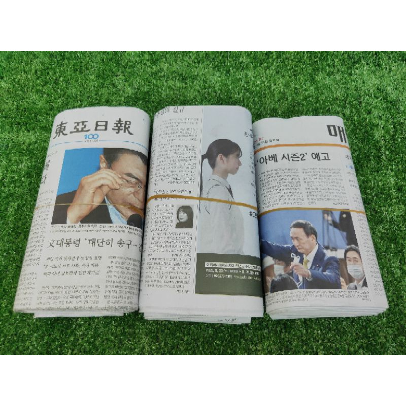 กระดาษหนังสือพิมพ์เก่า แบ่งขาย 1กก. กระดาษหนังสือพิมพ์เกาหลีคละแบบ สอบถามก่อนสั่งซื้อได้ ว่าลอตไหน