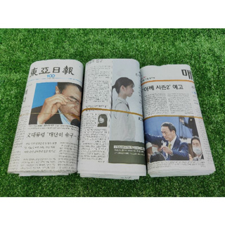 ราคากระดาษหนังสือพิมพ์เก่า แบ่งขาย 1กก. กระดาษหนังสือพิมพ์เกาหลีคละแบบ สอบถามก่อนสั่งซื้อได้ ว่าลอตไหน