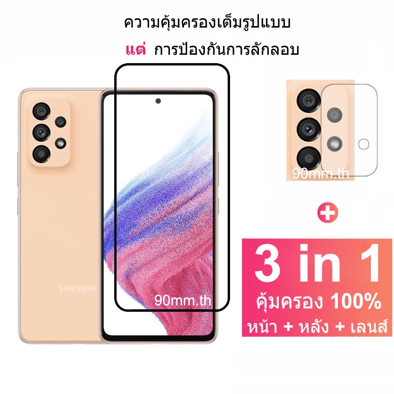 ฟิล์มแก้ว Samsung Galaxy A53 5G กระจกนิรภัยป้องกันหน้าจอคุณภาพสูงพร้อมเลนส์กล้องฟิล์มกระจกป้องกัน SamsungA53 A23 A33 A52S A52 A32 5G A03s A02s S22 S21 Plus Ultra S22+ 5G S20 S21 FE