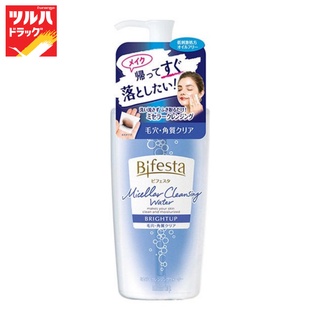 BIFESTA MICELLAR CLEANSING WATER BRIGHTUP 400ML / บิเฟสต้า ไมเซล่า เคลนซิ่ง วอเตอร์ ไบรท์อัพ 400มล.