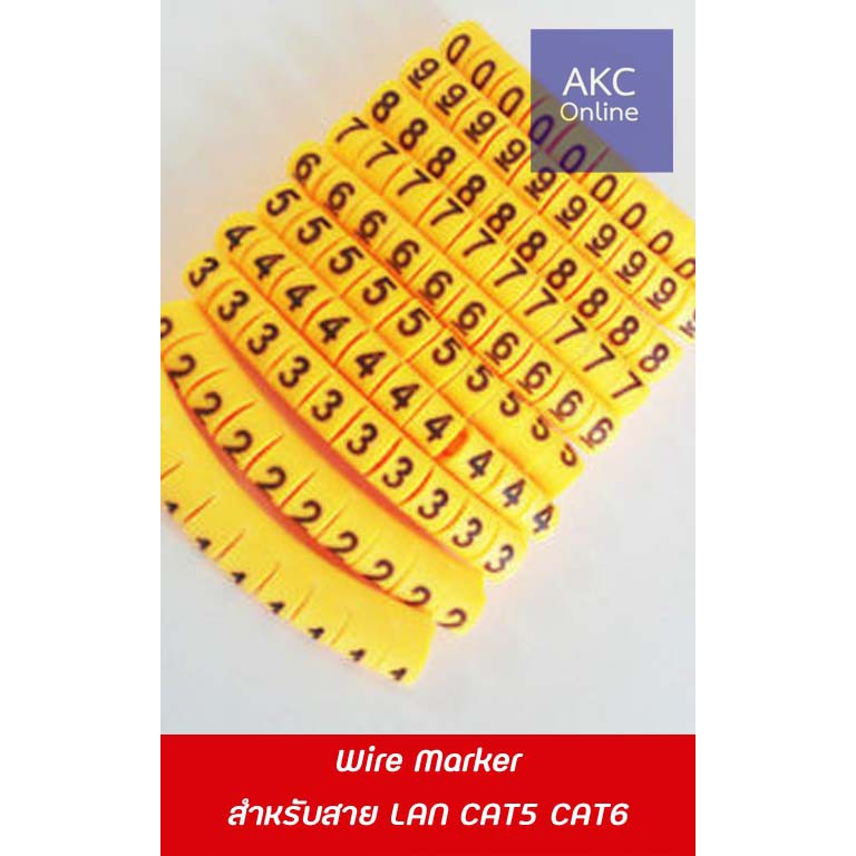 Wire Marker สำหรับสาย LAN CAT5 CAT6 ### มีของแถมทุก Order ###