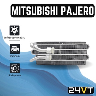 คอล์ยเย็น ตู้แอร์ มิตซูบิชิ ปาเจโร่ สปอร์ต แอร์ตอนหลัง MITSUBISHI PAJERO SPORT R-12 แผง ตู้ คอยเย็น คอยล์แอร์ แผงแอร์