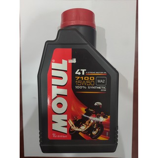 น้ำมันเครื่อง Motul 7100 15W50 สังเคราะห์แท้ 100%