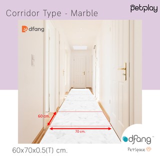 Dfang Pet Play Mat Corridor Type - Marble พรมPVC สัตว์เลี้ยง ขนาด 60*70*0.5 cm.