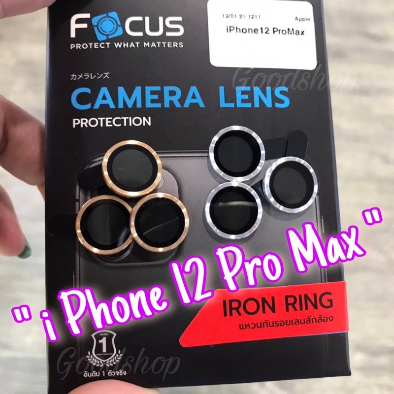 แหวน กันรอยเลนส์กล้อง สำหรับ iPhone12 Series iphone12mini,iphone12,iphone12pro,iphone12promax