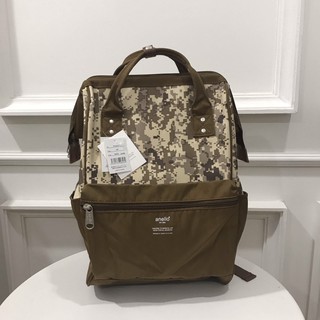 Anello digital camoflage rucksack