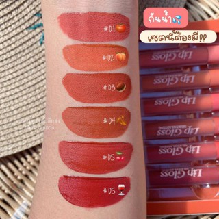 🍊Set lip Gloss ลิปกล่องส้ม แบรนด์ Heng Fang ลิปแมทจุ่ม โทนส้มสวยๆ ได้ 6 แท่ง 6 สี ลิปเนื้อแมท ติดทน กันน้ำ เนื้อดีมากกก