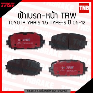 TRW ผ้าเบรค (หน้า) TOYOTA YARIS 1.5 TYPE-S ปี 06-12