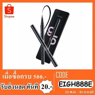 mistine eyeliner matte auto มิสทิน อายไลเนอร์ แมท ออโต้