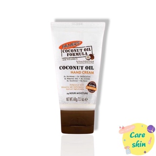 PALMERS COCONUT OIL HAND CREAM 60G (EXP:10/2024)ครีมบำรุงมือสูตรน่ำมันมะพร้าว ครีมทามือ