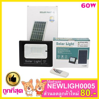 ถูกที่สุด❗️แสงสีขาวJD8825 (25W)ของแท้พร้อมประกัน1ปี​ LED spot light solar cell สปอตไลท์โซล่าเซลล์