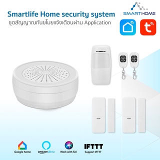 Tuya Smarthome wifi Security (อุปกรณ์ขายแยก) ชุดระบบเตือนภัยกันขโมย แจ้งเตือนผ่านมือถือ ไม่ต้องเดินสายไฟ