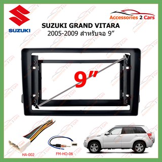 หน้ากากเครื่องเล่น SUZUKI GRAND VITARA ปี2005-2009 ขนาดจอ 9 นิ้ว รหัสSU-075N