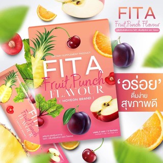 FITA Detox. ลาขาดท้องผูก