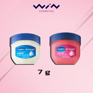 Vaseline Lip Therapy 7g. วาสลีน ลิป เทอราพี 7 ก. สูตร ออริจินัล / โรซี่