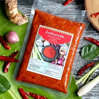 พริกแกงบรรจุ 500 กรัม แพนง มัสมั่น เขียว ผัดเผ็ด ส้ม แกงใต้ คลีน/KETO ตราJMPP