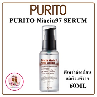 PURITO Galacto Niacin 97 Power Essence 60 ml พิเทร่าบำรุงผิวหน้าสัญชาติเกาหลีอ่อนโยนทุกสภาพผิว