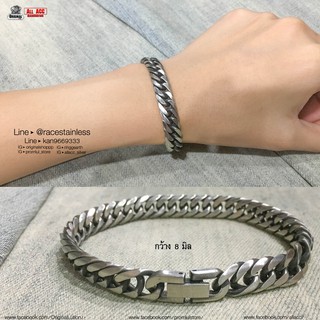โซ่ข้อมือ รมดำ8มิล หยัก