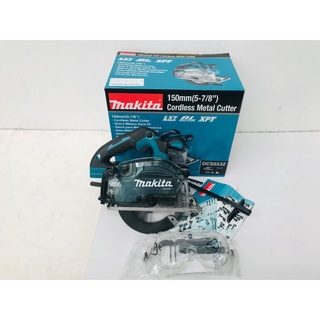 Makita เลื่อยวงเดือนตัดโลหะไร้สาย  6" 18V  DCS553Z ตัวเปล่า BL #NT