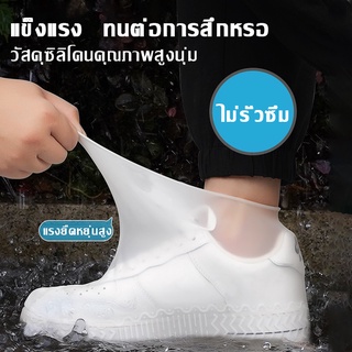 SimpleLife ถุงคลุมรองเท้า ซิลิโคนกันรองเท้าเปียก กันลื่น  กันลื่น รองเท้ากันฝน ซิลิโคนคลุมรองเท้า กันรองเท้าเปียกน้ำ D98