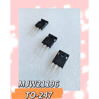 MJW21196 TO-247  สินค้ามีสต็อก พร้อมส่ง